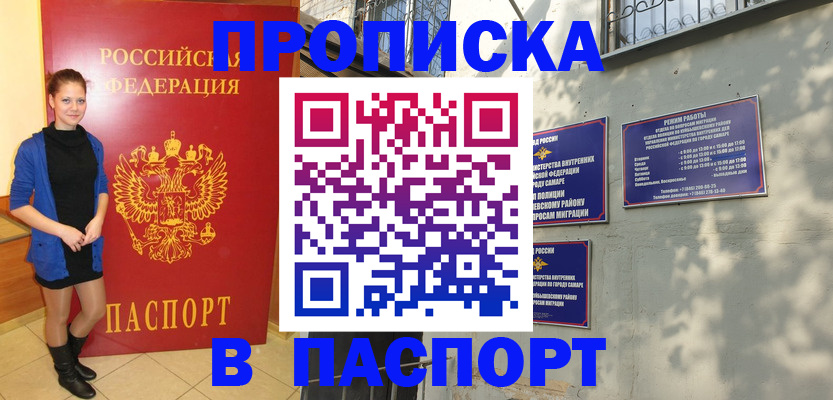 миграционный учет в Красновишерске